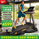 Reebok銳步跑步機家庭用減震爬坡大坡度可折疊智能運動室內健身器材TRD3 加寬跑帶|20檔坡度|20km/h