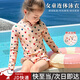 隨燦 連體泳衣女童2025新款中小童碎花長(cháng)袖防曬海邊度假泡溫泉游泳衣 拼色愛(ài)心-送泳帽-1件裝 130 【建議120-130cm】