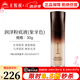 無限極萃雅潤澤粉底液象牙色滋潤bb霜自然色護(hù)膚化妝品專柜正品旗艦 萃雅潤澤粉底液-象牙色