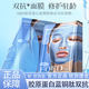 EQED膠原蛋白藍(lán)銅肽賦活雙抗面膜補(bǔ)水保濕抗皺緊致面膜正品官方店 1盒5片【抗皺緊致基礎(chǔ)裝】