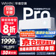 華凌空調(diào) 神機(jī)二代Pro 大1.5匹變頻掛機(jī)以舊換新 國家補(bǔ)貼 KFR-35GW/N8HE1ⅡPro 【25年新品】
