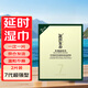 延時(shí)龍水延時(shí)噴劑7代超強版/6代加強版男延長(cháng)房事時(shí)間延遲性情趣成人用品 延時(shí)龍水7代濕巾【2片裝】