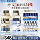AHC臻致奢潤黃金面膜三盒+B5面膜兩盒 護(hù)膚品套裝生日禮物
