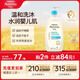 艾惟諾（Aveeno）艾維諾兒童沐浴露洗發(fā)水二合一嬰兒洗發(fā)水寶寶沐浴乳燕麥532ml