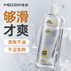謎姬潤滑液油房事免洗可舔女性尿噴方便床上做事神器夫妻成人情趣用品