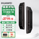 華為（HUAWEI）智能門鎖 2 系列AI掌靜脈解鎖超清智能大貓眼鴻蒙智能家居 全自動電子密碼指紋鎖MT33 華為智能門鎖2Pro【新品咨詢下單優(yōu)惠】