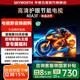 創(chuàng)維電視40A3F 40英寸電視機 液晶游戲智能平板 家電補貼15% 以舊換新 40英寸 40A3D升級款 40英寸