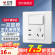 公牛（BULL） 公牛開關(guān)插座/暗裝/電源開關(guān)/USB插座/網(wǎng)絡(luò)插座/G07象牙白 五孔帶一開雙控