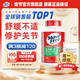 Move Free益節(jié)維骨力綠瓶120粒氨糖軟骨素含MSM 美國原裝進(jìn)口 成人中老年人 【熱銷爆款】綠瓶氨糖120粒