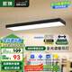 ARROW箭牌 辦公室led長條燈商場超市寫字樓吸吊兩用燈JP1XD0304873