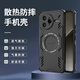 翼棧適用紅米K80Pro手機殼新款碟甲鏤空散熱輕薄磨砂簡(jiǎn)約外殼k80pro可磁吸散熱器車(chē)載磁吸防摔保護套 紅米K80Pro【黑色】 諜甲鏤空散熱磁吸殼【配手機膜】