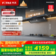 方太（FOTILE）V1S-G抽吸排油煙機(jī) 國家補(bǔ)貼20%以舊換新 頂側(cè)一體0縫真平嵌 28風(fēng)量灰色煙機(jī)（可搭配燃?xì)庠睿? title=