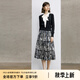 顏域中長(zhǎng)款時(shí)尚半身裙女2024新款秋裝通勤裙子氣質(zhì)半裙高腰A字裙 黑白花 M/38