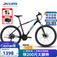 喜德盛（xds）山地自行車黑客380禧瑪諾后撥21速26輪碟剎入門學(xué)生車 黑/綠17寸（165-180cm）