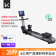 Keep 劃船機家用自發(fā)電專業(yè)版智能調(diào)阻靜音后驅(qū)可折疊健身器材A1 自發(fā)電增強版-A1
