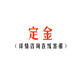 賽多利斯PB-30臺式酸度計實(shí)驗室酸堿度測試儀水質(zhì)檢測儀酸堿度計 咨詢(xún)客服享優(yōu)惠