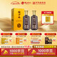 枝江王真年份1 52度 500ml*2瓶 禮盒裝 濃香柔雅型白酒 42%vol 500mL 2瓶