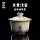 容山堂汝窯三才蓋碗茶具茶杯主人杯三件套高檔功夫茶具套裝公道杯茶濾 米黃汝窯琺瑯彩二才蓋碗-寶悅