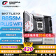 七彩虹（Colorful）B650/B850/X870主板+銳龍R5/R7/R9 7800X3D/9700X CPU板U套裝臺式電腦主機配件 B850M-PLUS WIFI 黑刃【熱銷新品】 Ryze