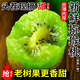 三萌果蔬米良一號(hào)綠心獼猴桃 奇異果新鮮水果湘西南陽(yáng)中秋送禮品盒 5斤精選裝【香甜多汁】?jī)?.5斤
