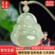 皇家天選 和田玉晴水玉佛吊墜女玉石大肚笑佛彌勒佛玉佩項(xiàng)鏈掛件 小號(hào)【約29*30mm】