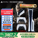 PlayStation PS5 國行游戲主機 PS5主機 次世代游戲機 游戲電玩 DW12A 兼容黑神話悟空 明末淵虛之羽 現(xiàn)貨即發(fā) 輕薄PS5slim光驅版雙手柄+原裝充電底座