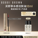 芭比波朗（Bobbi Brown）云朵唇霜啞光唇釉口紅唇膏64號 Afternoon Tea茶杏棕6ml生日禮物