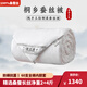 桐鄉(xiāng)100%桑蠶絲被芯純手工天然蠶絲被優(yōu)質長絲四季被秋冬被子母被 子母被絲重2+4(總重約4+6斤） 220x240cm【白色全棉】