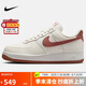 耐克NIKE緩震板鞋女空軍一號 AIR FORCE 1 運(yùn)動鞋 DC9486-105帆白37.5