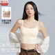 莫代爾粉底液內衣女帶胸墊無痕吊帶背心2025新款外穿美背文胸一體防走光 奶白 M 【適合80-105斤】
