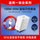 嘯訊適用一加100W充電器頭80W超級閃充13T/ACE5至尊版3Pro競速板2V/12/11/10手機充電頭OnePlus快充1+ 【100W】閃充頭+1.5米閃充線(xiàn)