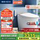 恒潔（HEGII）智能馬桶H5Pro 自動感應翻蓋舒沐洗泡沫盾無水壓限制HC0972U-400