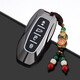 創(chuàng  )勛（CHUANGXUN）適用于江鈴福特領(lǐng)睿鑰匙套領(lǐng)裕汽車(chē)鑰匙包保護殼扣 江鈴福特A款【槍色】+貔貅掛墜 .