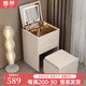 雅即（YAJI）實木智能小型翻蓋梳妝臺臥室現(xiàn)代迷你化妝臺桌床頭收納梳妝柜一體 【普通款】白色50cm桌+妝凳 整裝