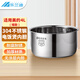 樂蘭迪 適用美的電飯煲內(nèi)膽加厚304不銹鋼內(nèi)膽4L升通用電飯鍋內(nèi)膽配件 L8316