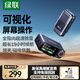 綠聯(lián)MIC6無線領(lǐng)夾麥克風(fēng)一拖一相機(jī)收音麥直播降噪手機(jī)收音器戶外主播拍視頻專業(yè)設(shè)備75196