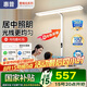 惠普普瑞LED落地?zé)魞和颗P室學(xué)習(xí)閱讀小路燈立式護(hù)眼大路燈包安裝