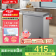 新飛（Frestec）100升全空間減霜迷你家用單溫冰柜小冷柜一級能效立式冷柜母乳小冰箱 BC/BD-100KAT/L