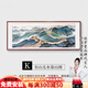 佐羅曼客廳裝飾畫沙發(fā)背景墻掛畫2025最新款壁畫字畫辦公室山水畫掛墻畫 萬(wàn)里長(zhǎng)城靠山圖 80*220【適合3~3.5米左右沙發(fā)】 柚木色邊框
