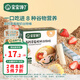 寶寶饞了 嬰幼兒磨牙棒原味高鈣草莓酸奶谷物棒多種谷物營養(yǎng)餅干  高鈣草莓酸奶谷物棒60g 兒童