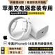 固質(zhì) 蘋果充電器正品充電線官·方氮化鎵30W快充線PD套裝iPhone14ProMax13 12 手機11充電頭數(shù)據(jù)線插頭 【官新原版】蘋果30W快充頭+1米充電線峰值快充