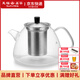天福茗茶玻璃煮茶壺 燒水茶水分離養(yǎng)生壺家用辦公室泡茶耐熱玻璃茶具 天福電陶爐套組-單壺 1100ml