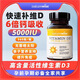 naturewiseNaturewise陽光瓶維生素d5000iu備d孕婦維他命vd活性25羥基d3膠囊 1瓶【高含量】代購國內(nèi)直發(fā) 5000iu D3 360粒
