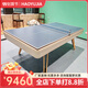 皓玉佳美式臺(tái)球桌標(biāo)準(zhǔn)成人商用實(shí)木大理石家用桌球臺(tái)多功能乒乓球桌三用 9尺 簡(jiǎn)藝石板三合一