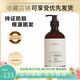 梵麗香瑰正愛防脫育固發(fā)洗發(fā)水生姜側(cè)柏葉去油屑止癢蓬松旗艦 梵麗正愛洗發(fā)水一瓶