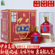 伊力特【中秋節】新疆名酒白酒口糧酒喜酒婚慶白酒商務(wù)送禮酒水高度酒水 49.8度 500mL 4瓶 伊力將軍T15