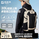 探路者（TOREAD）云野登山背包戶外徒步旅行通勤雙肩包30L輕便防潑水書包 淺卡其