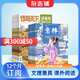 好奇號雜志+意林少年版雜志組合 2025年十月起訂 1年訂閱 組合共36期 雜志鋪 美國Cricket Media版權合作 少兒科普少兒文學(xué)期刊雜志 7-15歲青少年課外閱讀