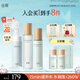 谷雨【王安宇同款】月見仙人掌潔水乳套裝 補(bǔ)水保濕舒緩護(hù)膚品化妝品