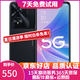 OPPO A97 二手5G手機(jī) 5000mAh大電池長(zhǎng)續(xù)航 天璣810 拍照游戲手機(jī) 靜夜黑 12GB+256GB 99新